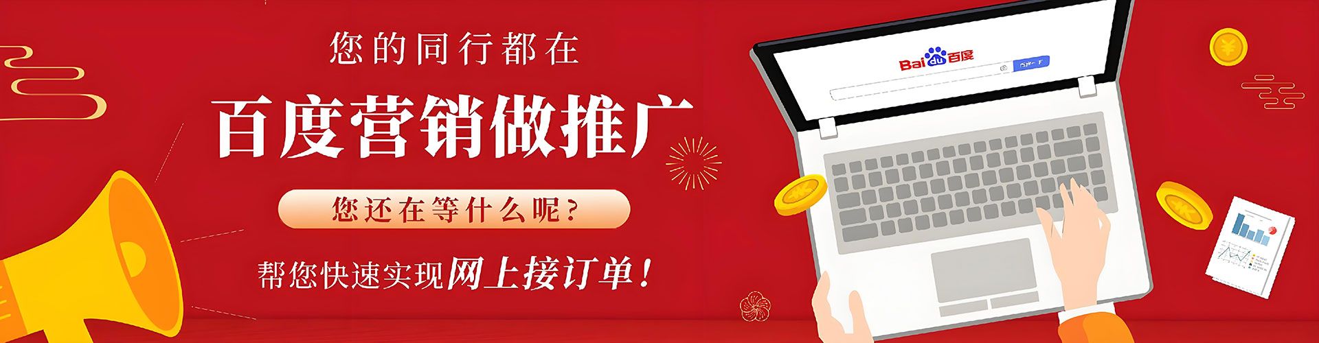 云城竞价端口开户