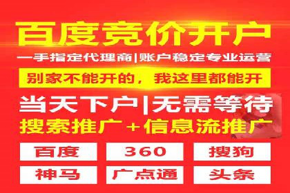 今日头条信息流广告如何助力中小企业发展