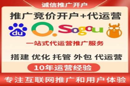 实战解析：百度竞价代运营公司如何实现广告投放效果最大化