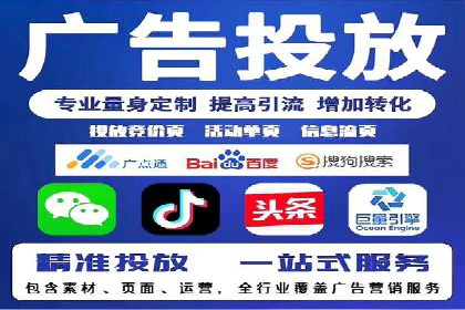 信息流广告投放案例：从0到1的蜕变